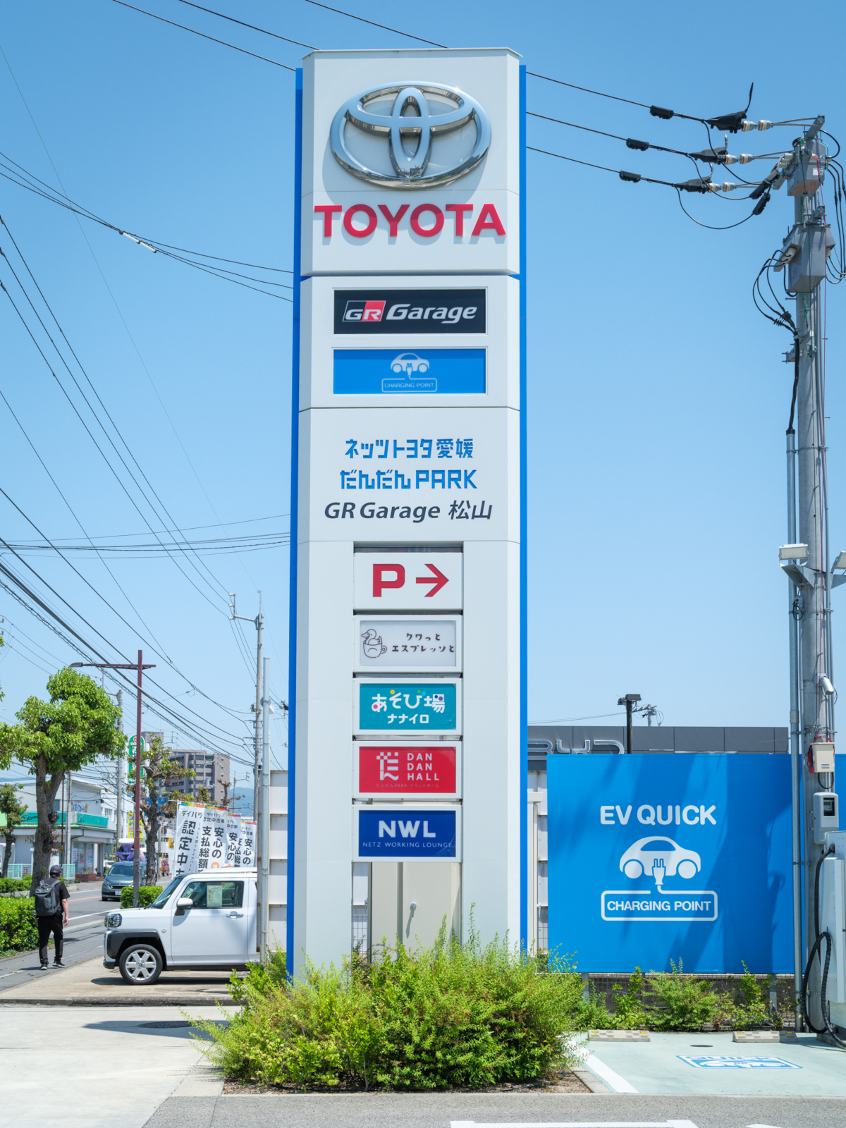 矢野青山建築設計事務所