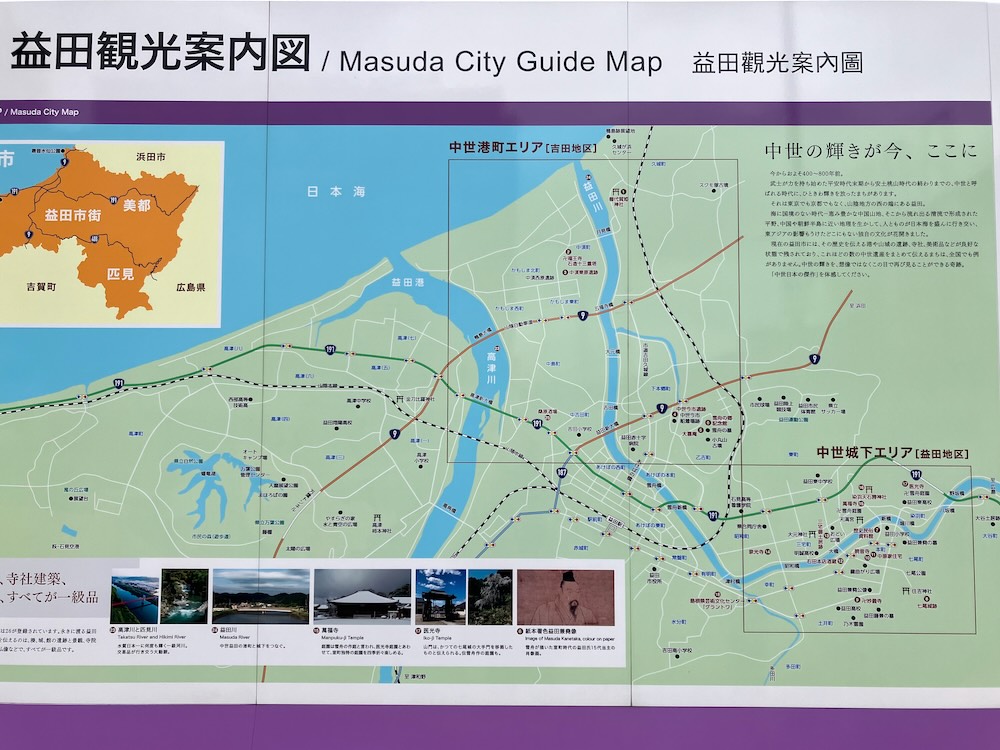 益田駅前の観光案内図