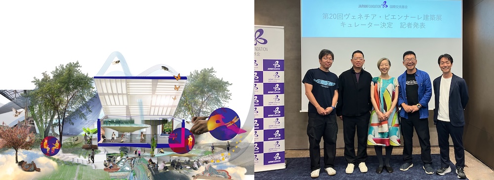 ［Report］第20回ヴェネチア・ビエンナーレ国際建築展 日本館展示概要発表！ キュレーターは金野千恵氏、アジアの建築家らが出展