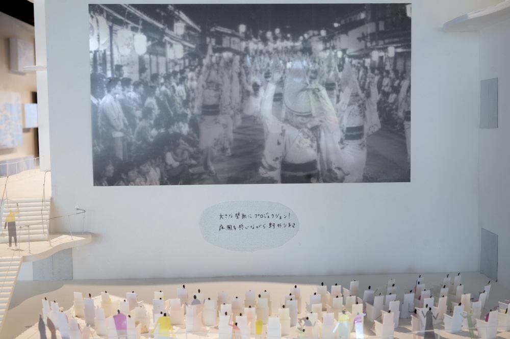 「石上純也展 -徳島文化芸術ホールへと続く、風景と建築の思想-」@徳島