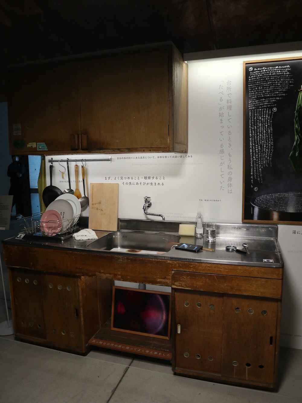 21_21 DESIGN SIGHT企画展「スープはいのち」会場風景