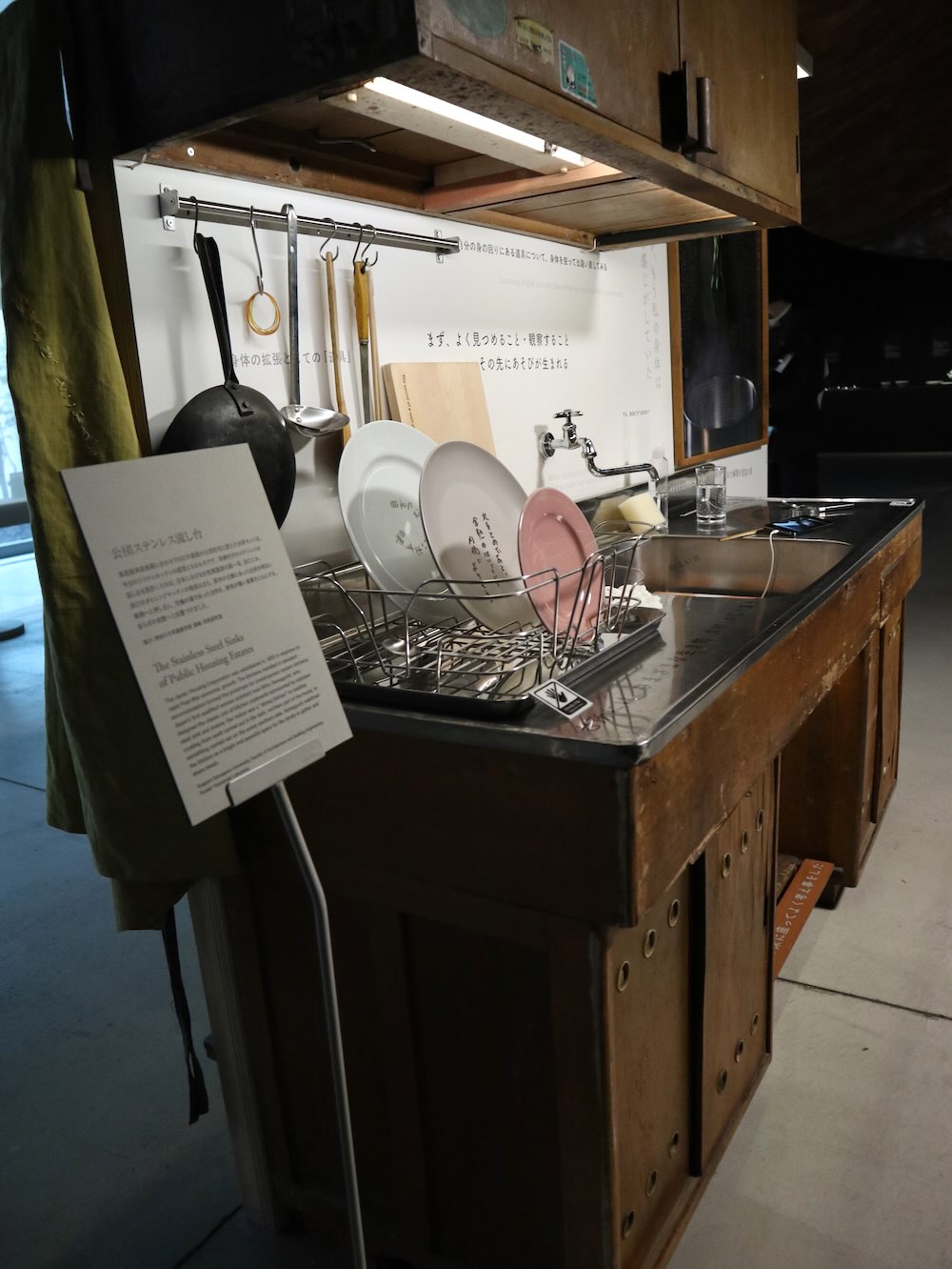 21_21 DESIGN SIGHT企画展「スープはいのち」会場風景