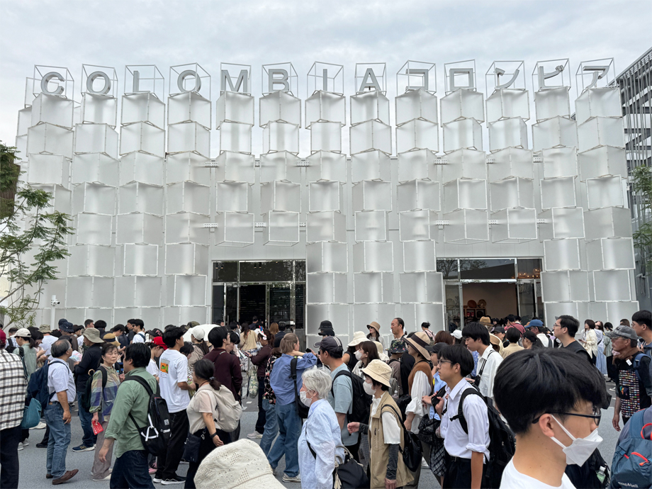 〈コロンビアパビリオン〉