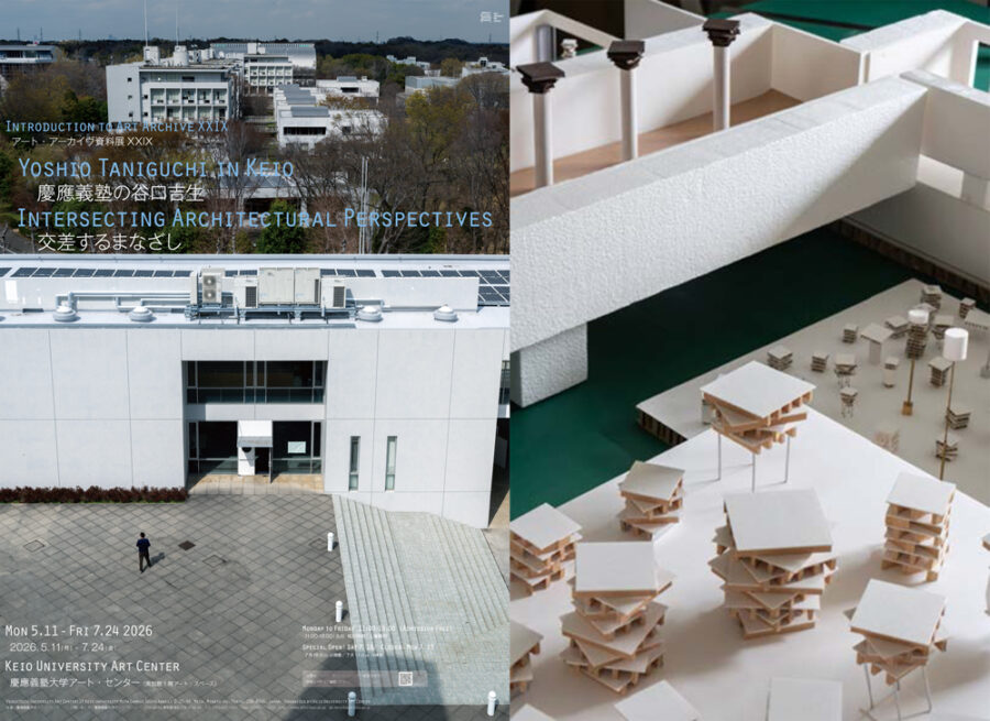 7月に行きたい！TECTURE MAG厳選：展覧会・イベントまとめ　慶應義塾大学アート・センターで開催中の「アート・アーカイヴ資料展XXIX：慶應義塾の谷口吉生 　交差するまなざし」ほか