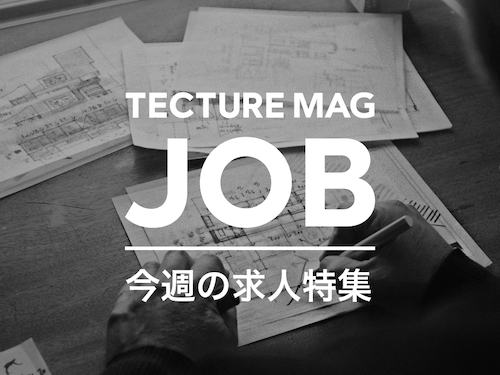 あなたの志向に合う求人がスムーズに見つかる！