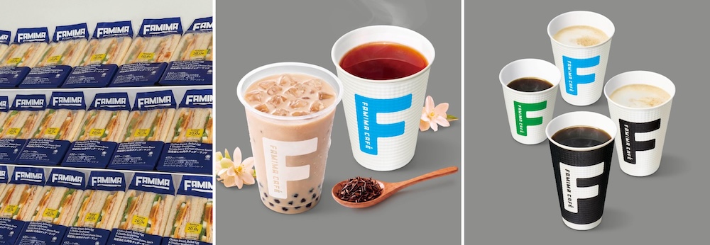 ファミリーマート旗艦店〈FAMIMA PARK AZABUDAI〉