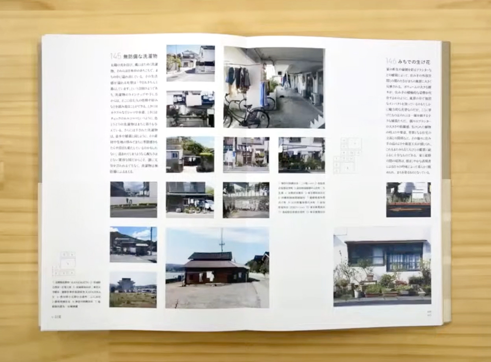 『小さな風景からの学び さまざまなサービスの表情』(TOTO出版、2014)編著者=乾久美子+東京藝術大学 乾久美子研究室 ©︎乾久美子+東京藝術大学乾久美子研究室