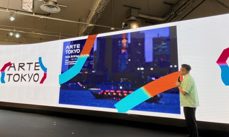 「ARTE TOKYO」最新情報！ ALTEMY、藤本壮介氏ら参加アーティストとプログラムを追加発表 - TECTURE MAG（テクチャー ...