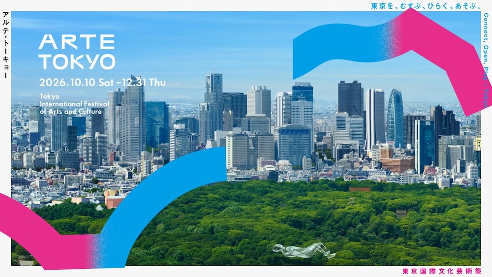 「ARTE TOKYO」最新情報！ ALTEMY、藤本壮介氏ら参加アーティストとプログラムを追加発表