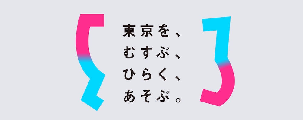 ARTE TOKYO(アルテ トーキョー)ステートメント