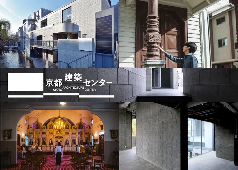 安藤忠雄建築〈TIME’S〉を都市型建築文化拠点へ。「京都建築センター」への支援を求めるクラファンが始動