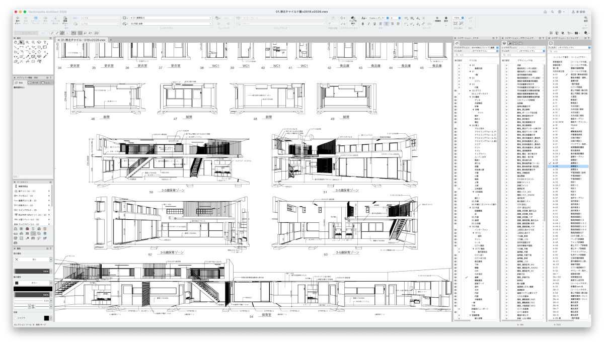 Vectorworks