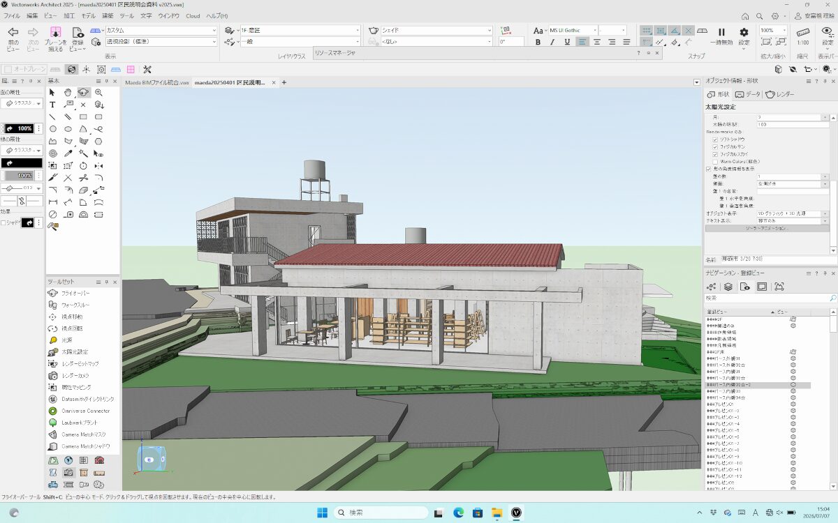 Vectorworks