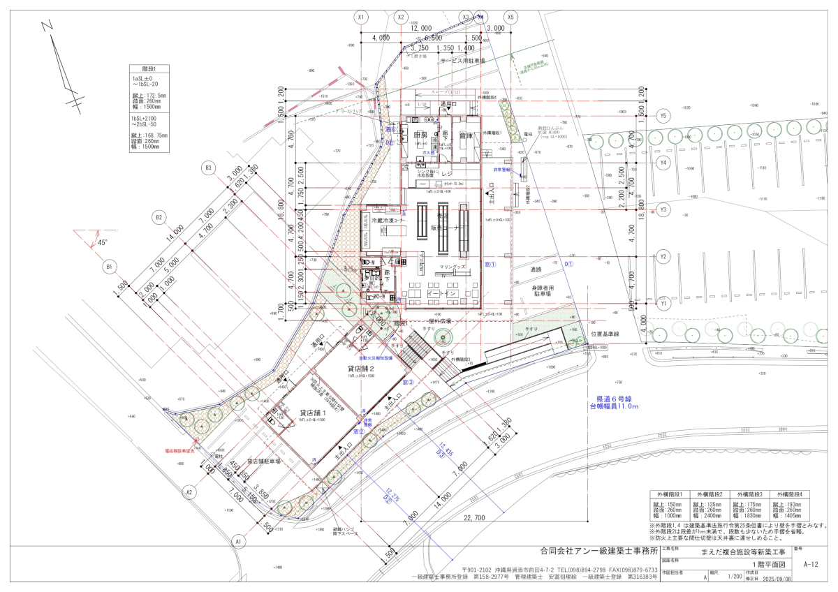 Vectorworks