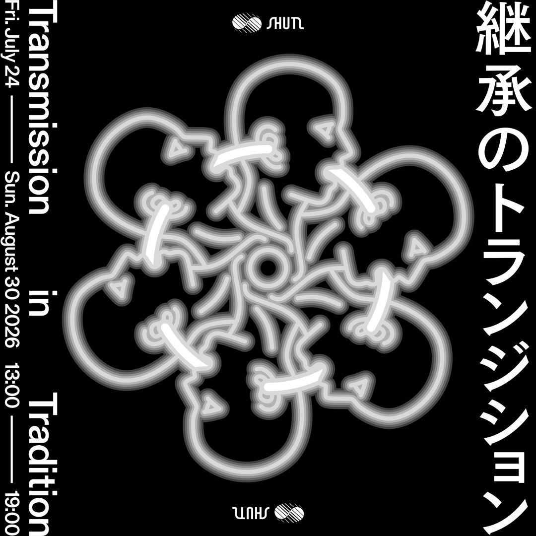 SHUTLリニューアル企画展「継承のトランジション」ポスター
