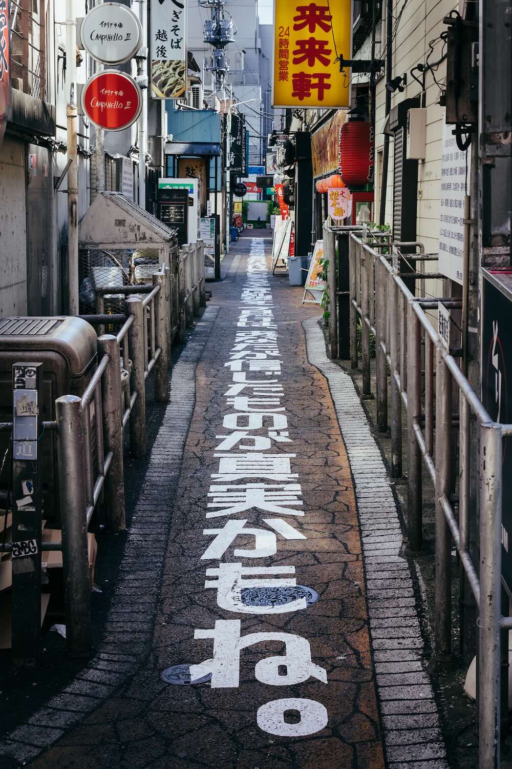 最果タヒ〈詩の加速〉(2020年)