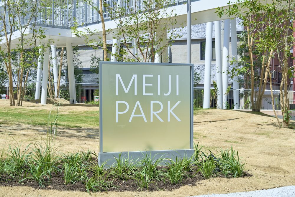 福岡 明治公園