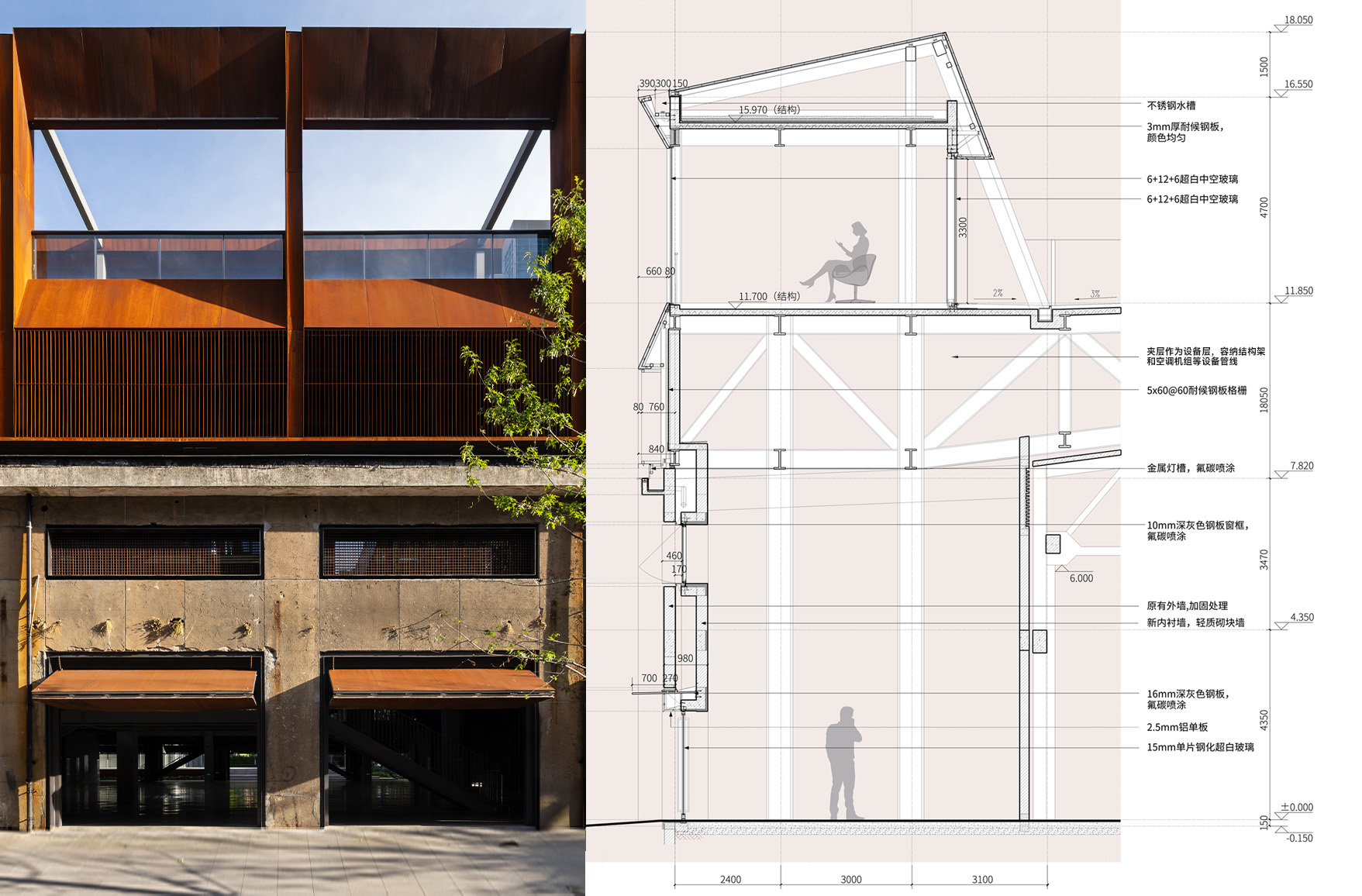 〈杭州LOFT49(Hangzhou LOFT49)〉line+ studio