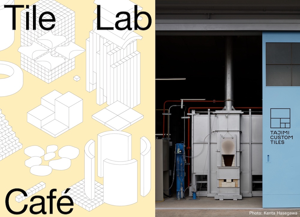 「TAJIMI CUSTOM TILES」による「TCT Tile Lab Café」 南青山 LIGHT BOX GALLERYに4日間限定オープン
