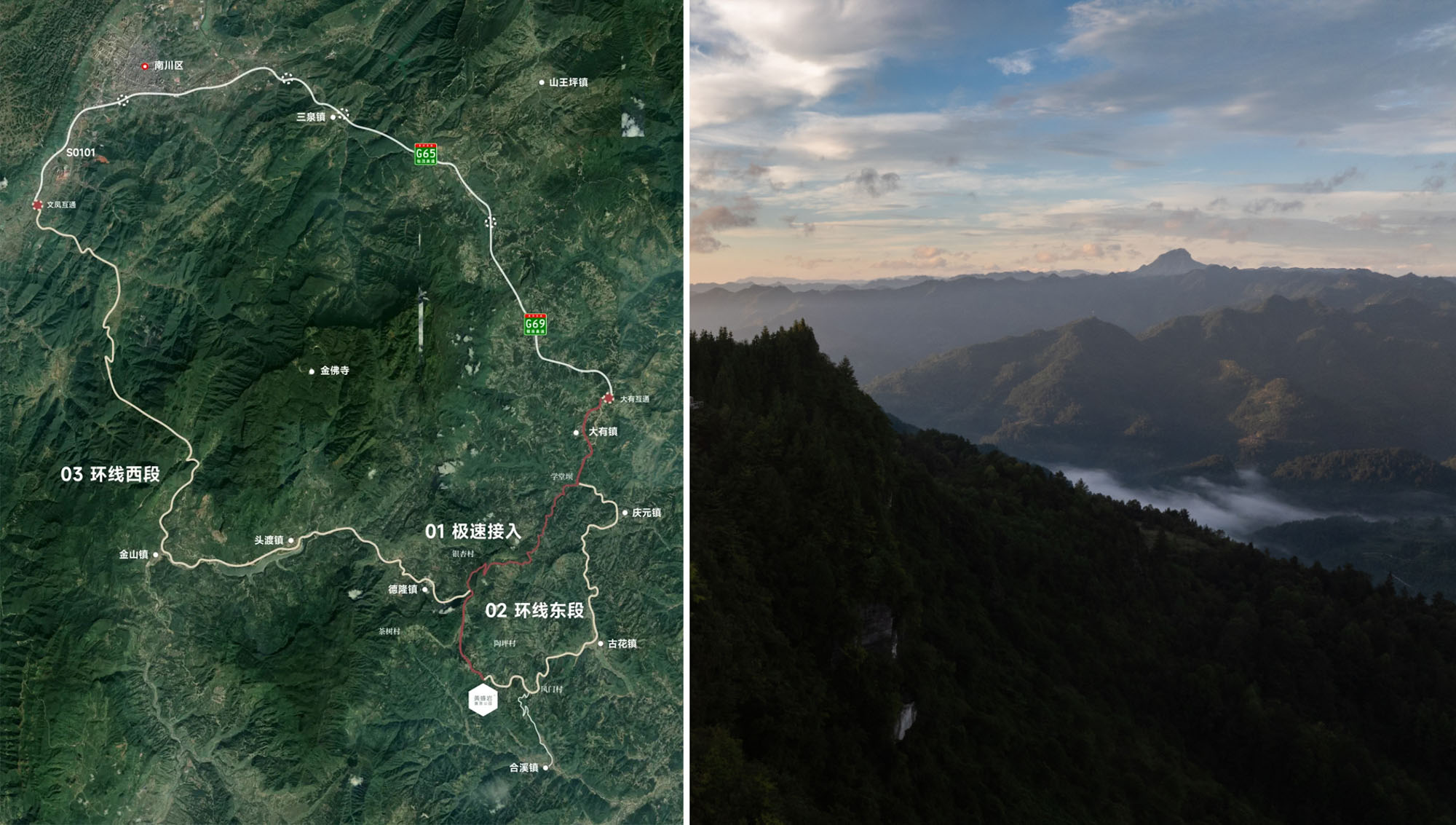 〈黄蜂岩キャンプ場ビジターセンター(Visitor Center of Huangfengyan Camping Park)〉象界設計機構(XJ DesignAgency)
