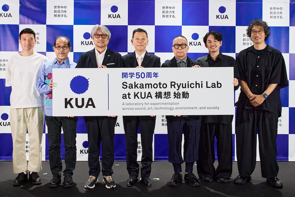 京都芸術大学(KUA)開学50周年構想記者発表会