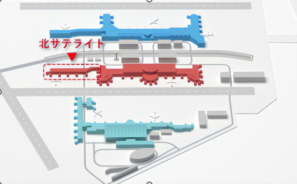 羽田空港第1ターミナル北側サテライト施設
