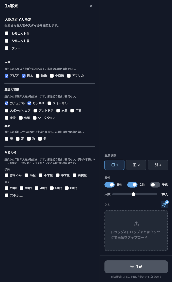 78合同会社