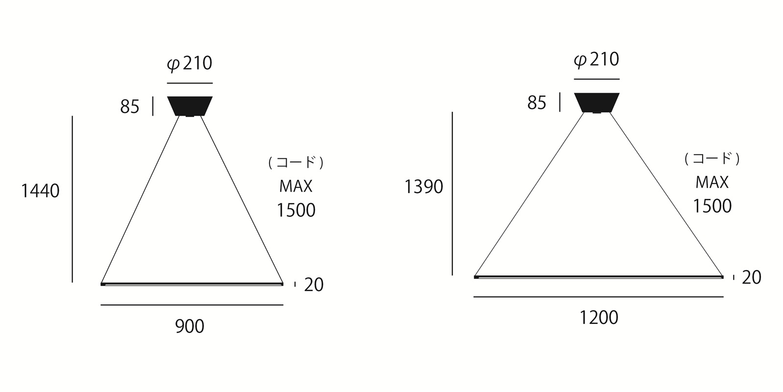 (左)サイズ:AW-0703E(ビジョン 90 LEDペンダントライト)、(右)サイズ:AW-0704E (ビジョン120 LEDペンダントライト)