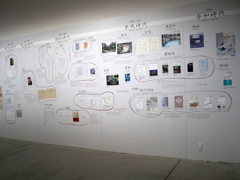 21_21 DESIGN SIGHT 企画展「方丈記に学ぶ」エントランス