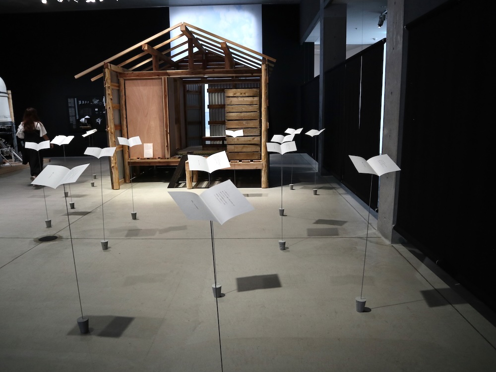 21_21 DESIGN SIGHT 企画展「方丈記に学ぶ」会場写真