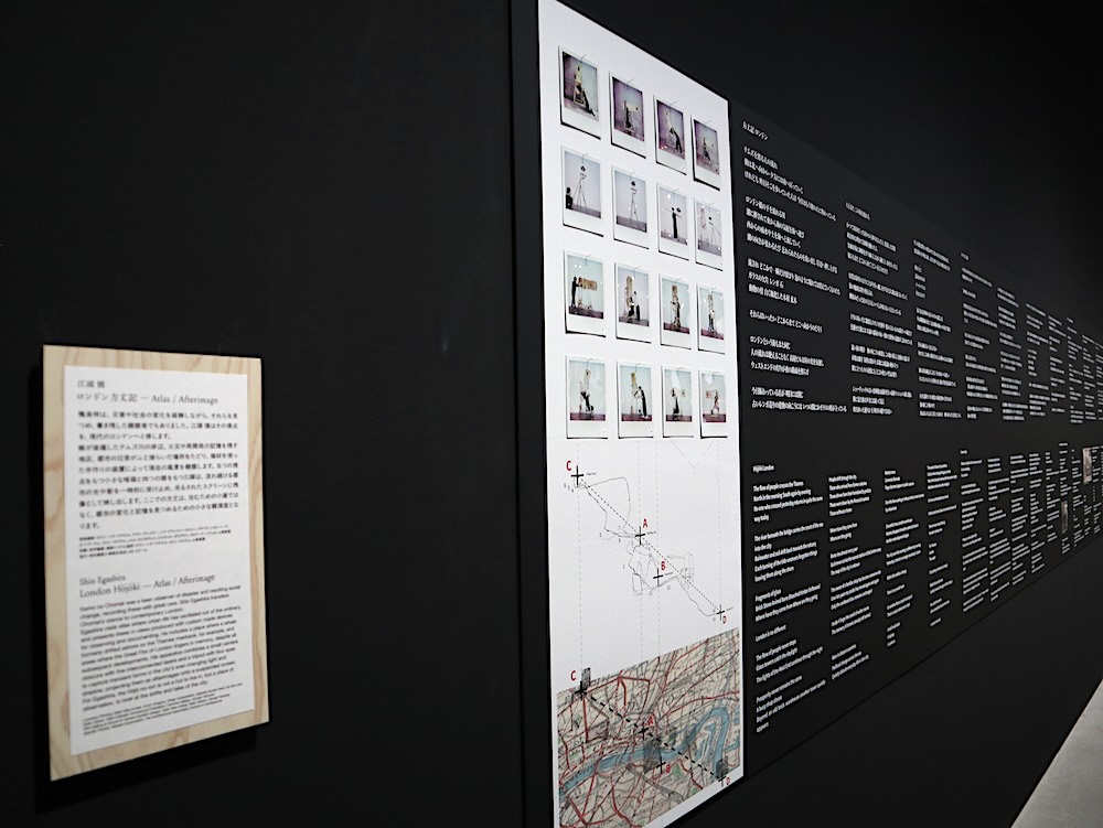 21_21 DESIGN SIGHT 企画展「方丈記に学ぶ」会場写真