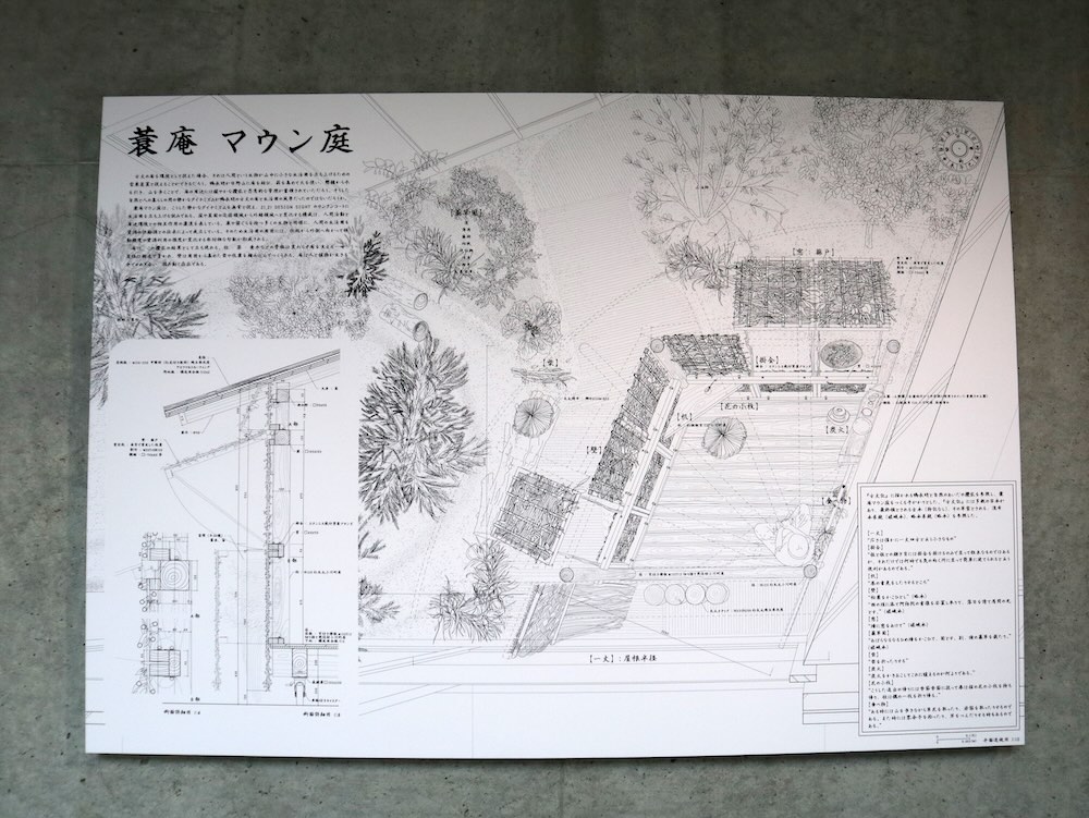 21_21 DESIGN SIGHT 企画展「方丈記に学ぶ」会場写真