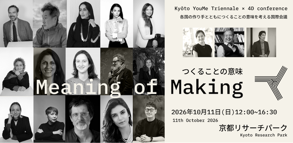 Kyōto YouMe Triennale 2026 — Edition “Manifesto”