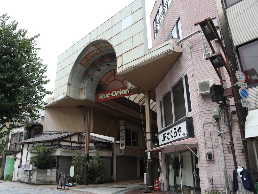 第1回前橋国際芸術祭2026 オリオン通り商店街
