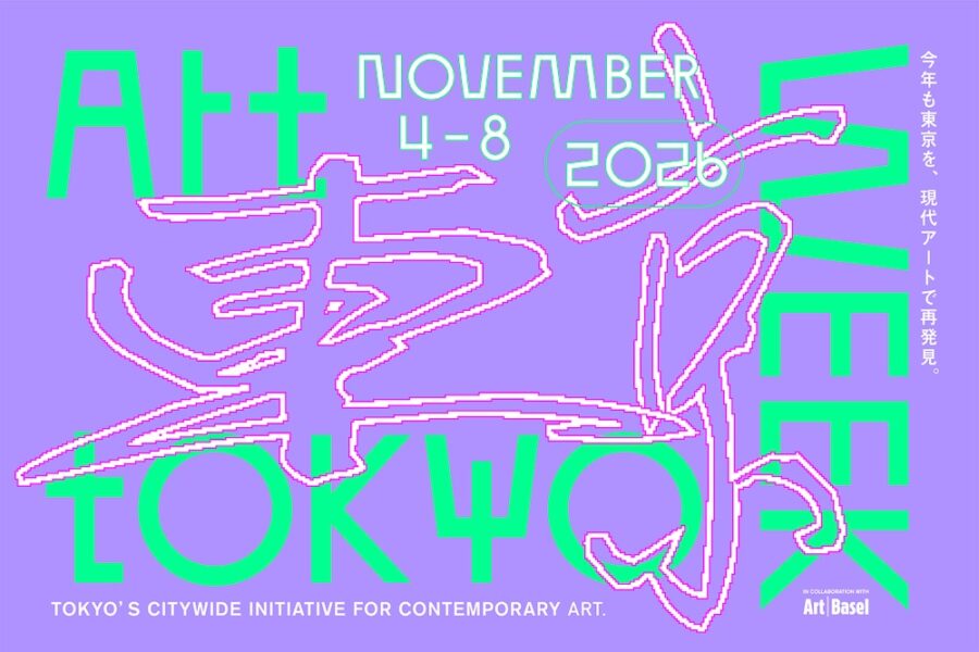 アートウィーク東京（AWT）11/4より開催、今年のバー空間を伊東加恵がデザイン