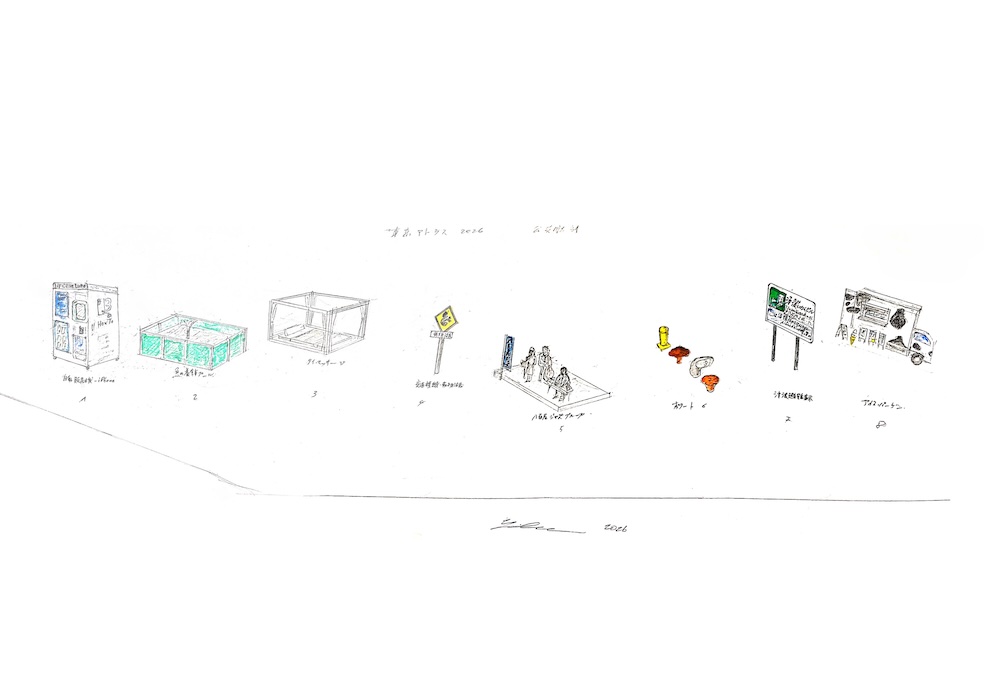 TOKYO ATLAS 2026 ArtWork