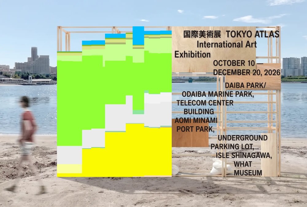 TOKYO ATLAS 2026