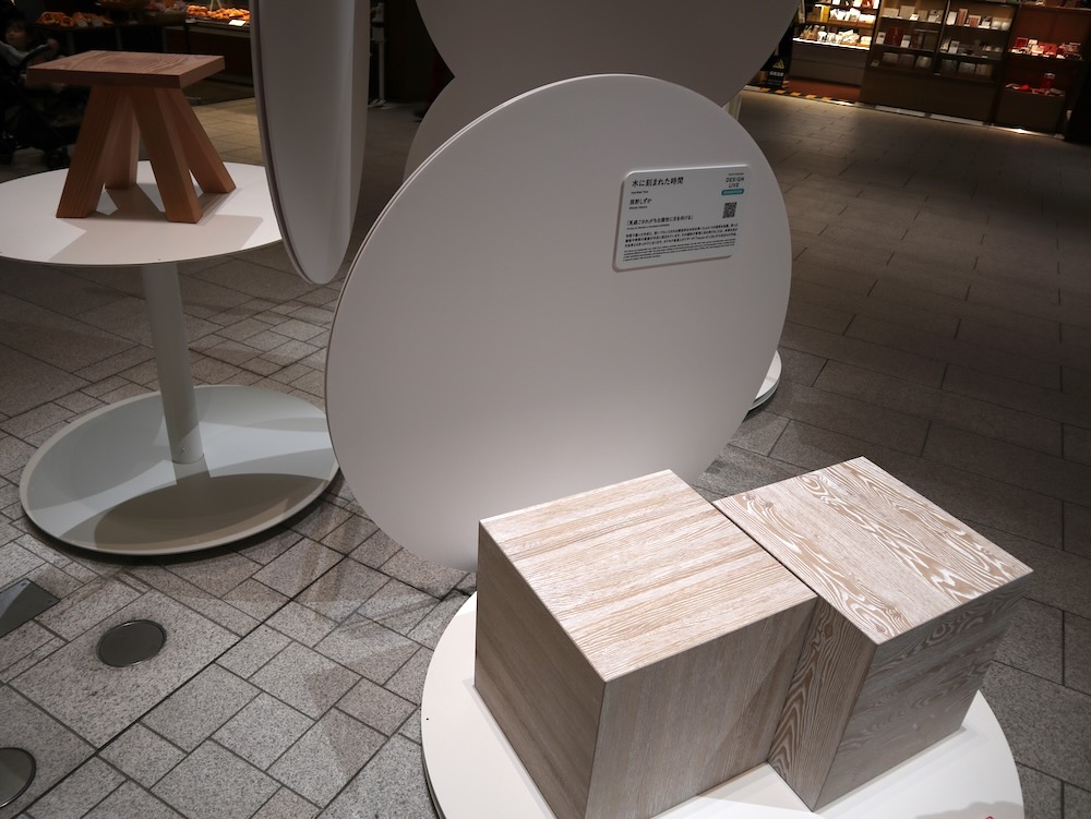 TOKYO MIDTOWN DESIGN LIVE 2026 展示作品