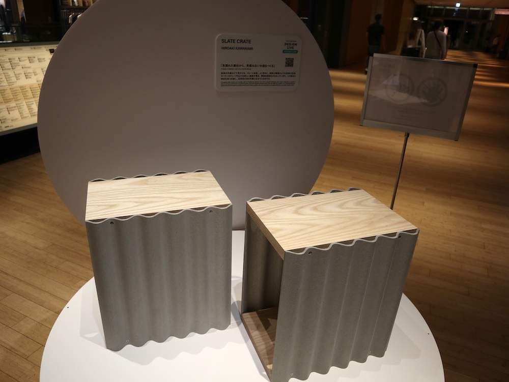 TOKYO MIDTOWN DESIGN LIVE 2026 展示作品