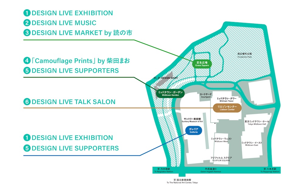 TOKYO MIDTOWN DESIGN LIVE 2026 展示マップ