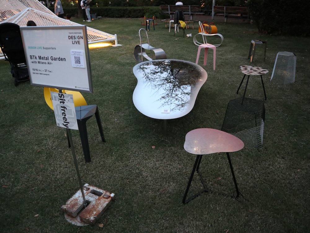 「TOKYO MIDTOWN DESIGN LIVE 2026」サポーターズ展示