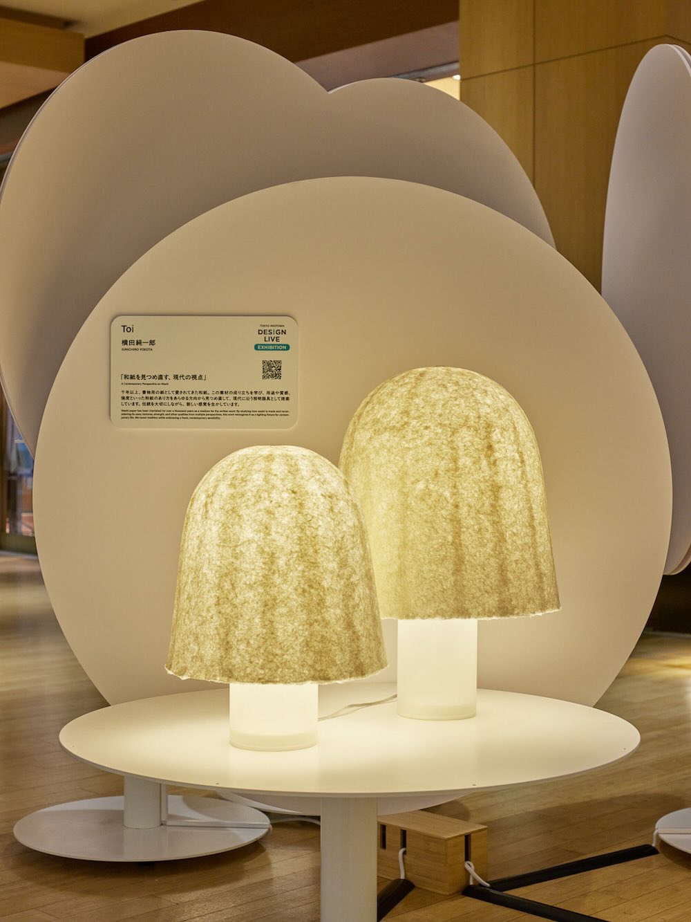 TOKYO MIDTOWN DESIGN LIVE 2026