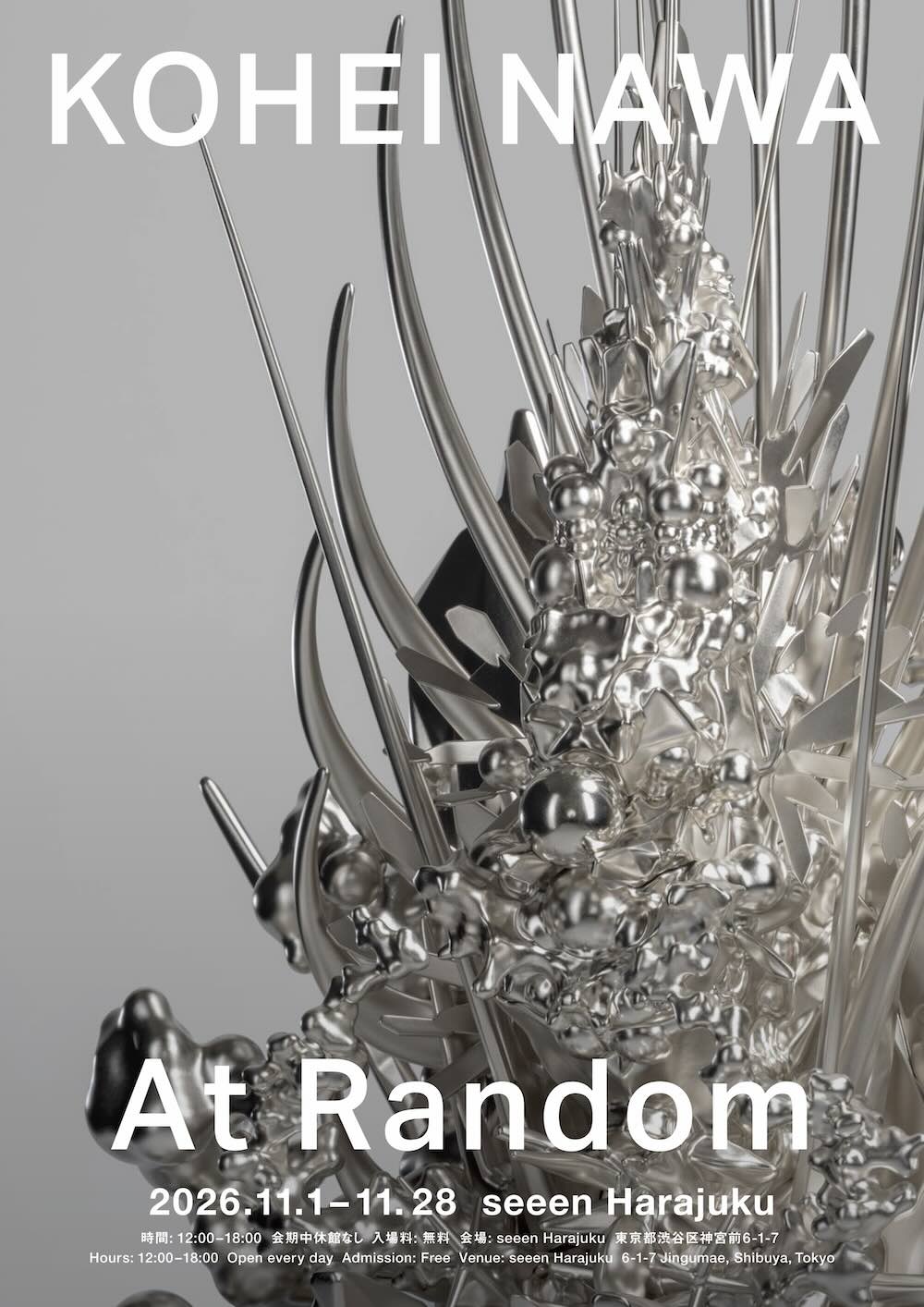 名和晃平+Sandwich〈seeen Harajuku〉"atrandom" ポスター
